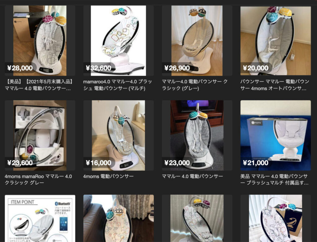 美品 バウンサー 4moms mamaroo 4.0 classic - ベビー用品